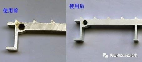 好博(中国) | 铝合金前处理工艺